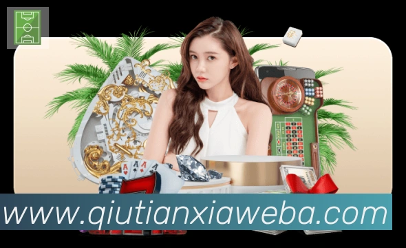 球天下品牌故事